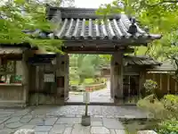 宝泉院の山門・神門