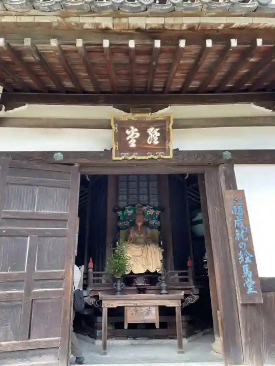 善峯寺(京都府)