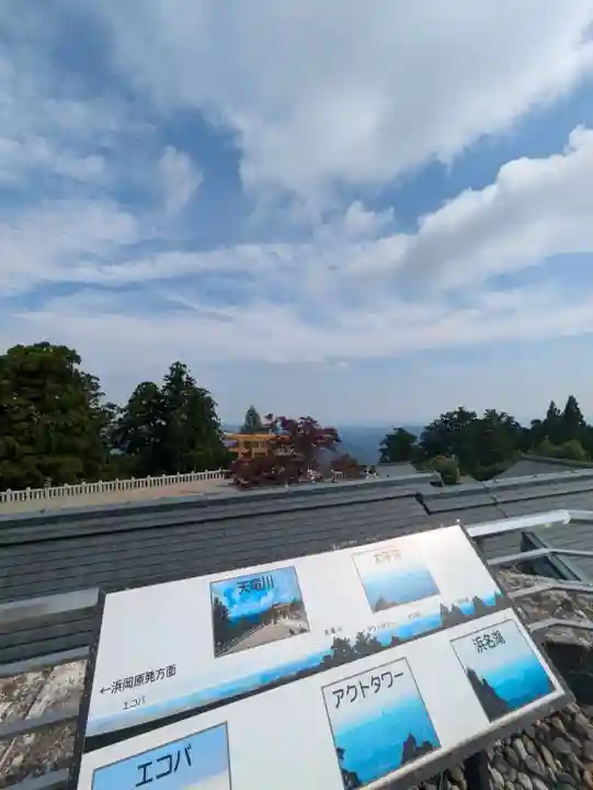 秋葉山本宮 秋葉神社 上社(静岡県)