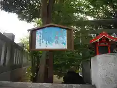 葛西神社(東京都)