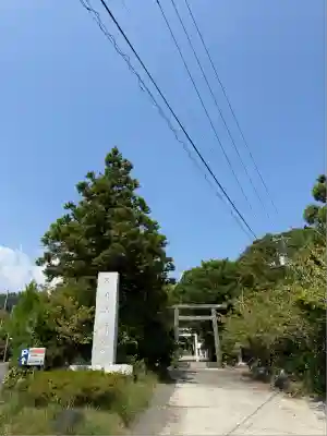 天津神明宮(千葉県)