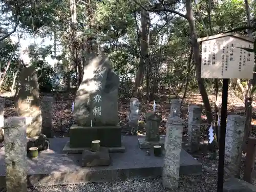 櫻木神社のその他建物
