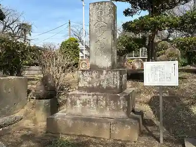 仏導寺(神奈川県)
