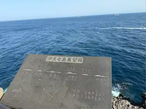 石室神社(静岡県)