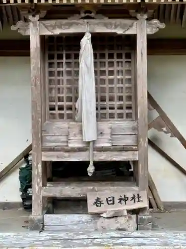 天引八幡神社(京都府)