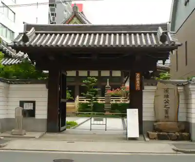 太融寺(大阪府)