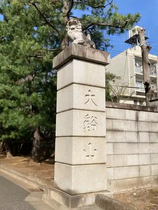 豪徳寺のその他建物