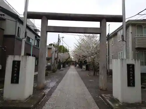 池袋氷川神社(東京都)