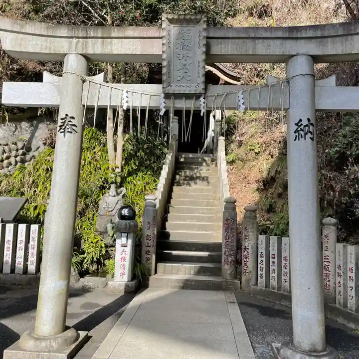 高尾山薬王院の鳥居