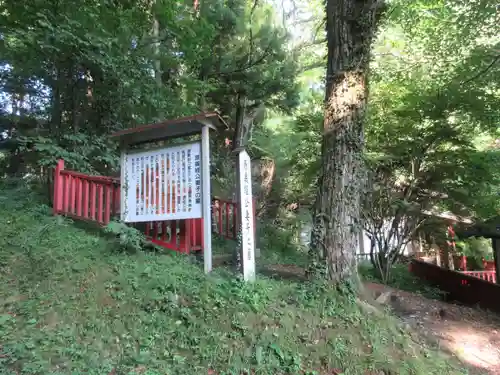 千手院のその他建物