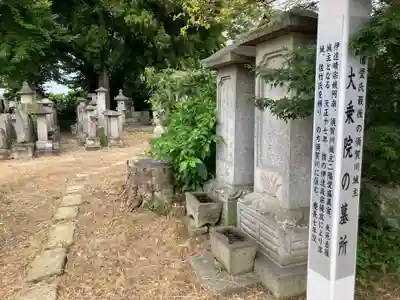 長禄寺(福島県)