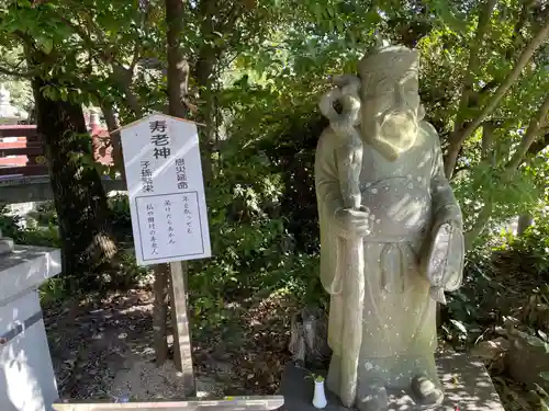 田村神社(香川県)