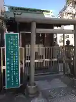 深川稲荷神社の鳥居