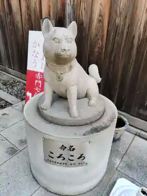 赤門七仏薬師(香川県)