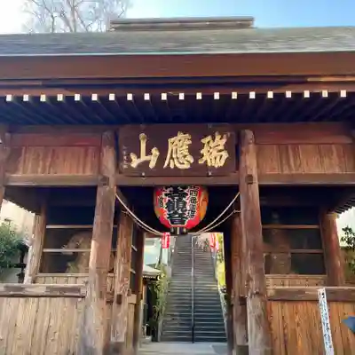 弘明寺(神奈川県)