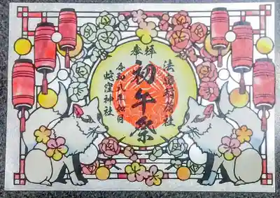 蛇窪神社(東京都)