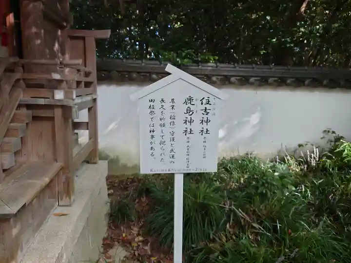 伊弉諾神宮(兵庫県)