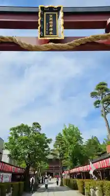 笠間稲荷神社のその他建物