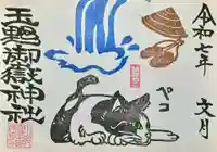 滝とペコさん
御山に登る時期になりました～