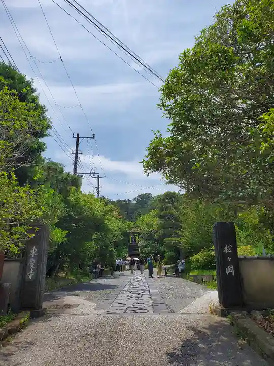 東慶寺のその他建物