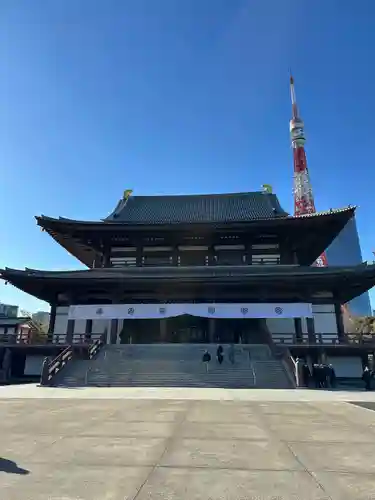 増上寺(東京都)