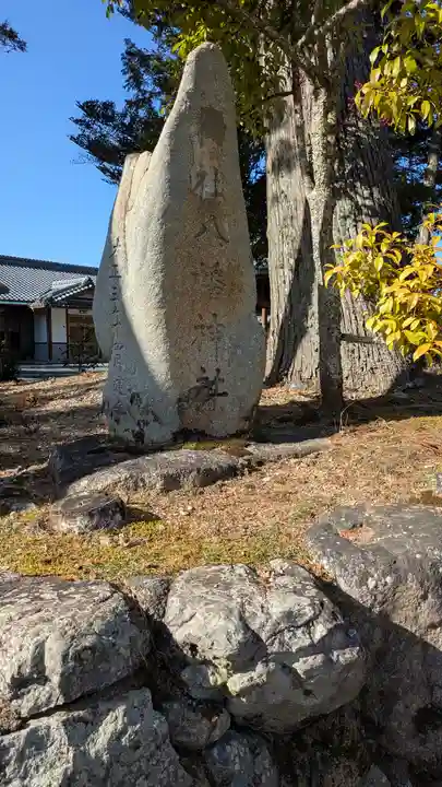 八幡神社(滋賀県)
