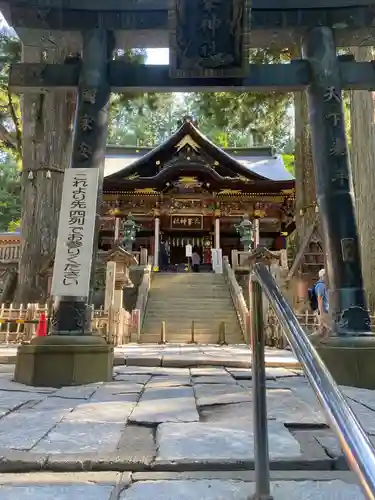 三峯神社(埼玉県)