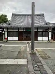 瑞泉寺(愛知県)