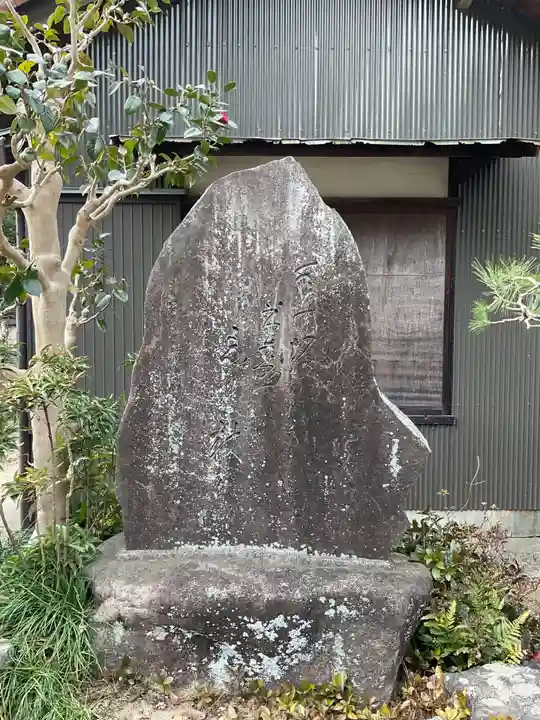 天満天神社(愛知県)