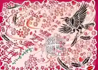 熊野皇大神社(長野県)