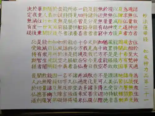 宗徳寺(愛知県)