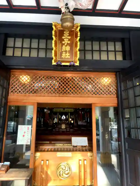 王子神社の本殿・本堂