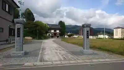 浄土寺(岩手県)