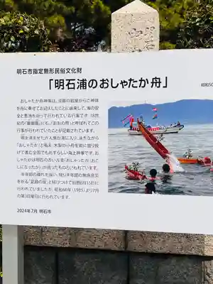岩屋神社(兵庫県)