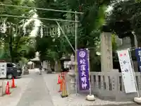 蛇窪神社のその他建物