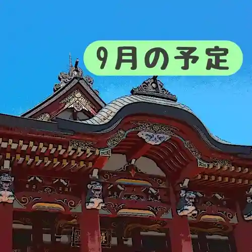 眞久寺の本殿・本堂