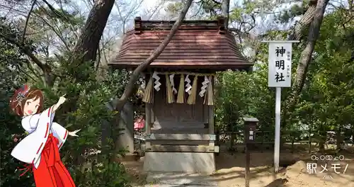 稲毛浅間神社の末社・摂社