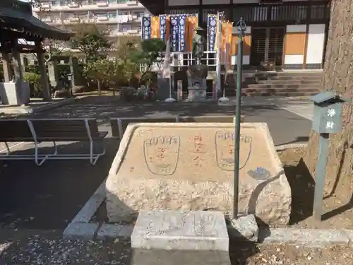 長栄寺のその他建物