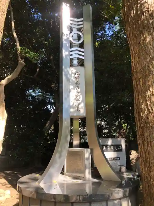 愛知縣護國神社のその他建物