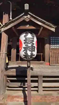 八坂神社のその他建物