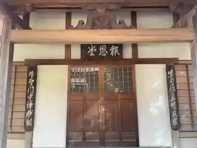 瑞聖寺(東京都)
