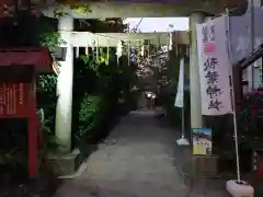 秋葉神社の鳥居