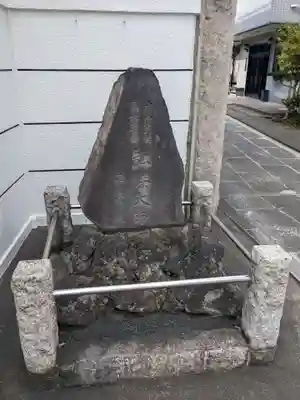 正福院(東京都)