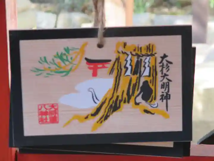 大将軍八神社(京都府)