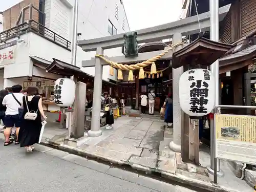 小網神社の鳥居