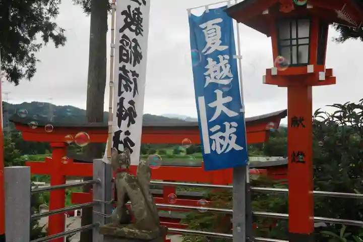 高屋敷稲荷神社の授与品その他