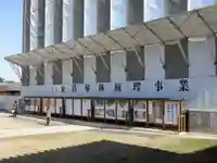 薬師寺のその他建物