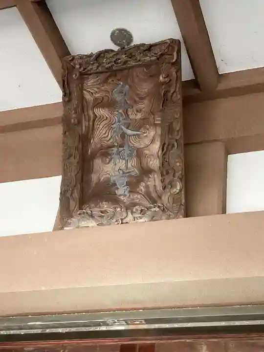 皇大神宮(烏森神社)(神奈川県)