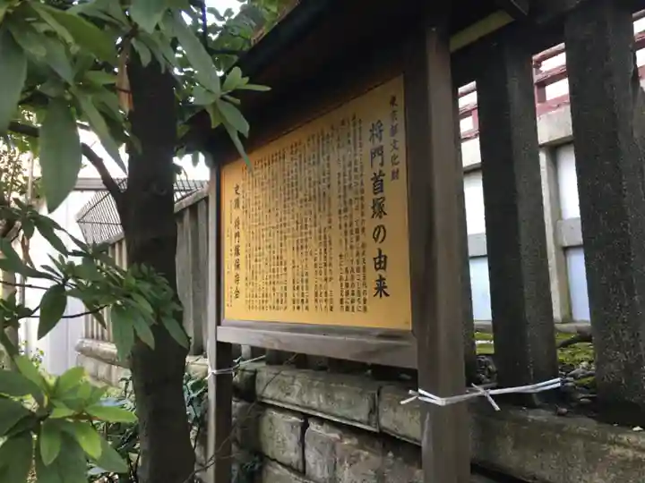 神田神社(神田明神)の歴史