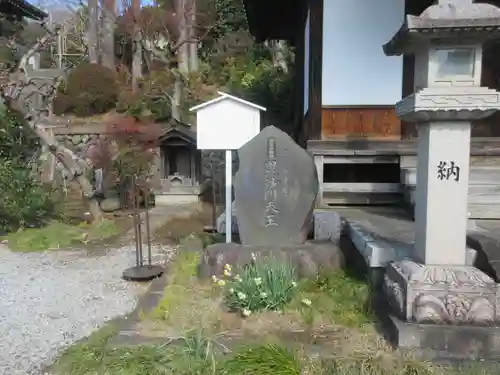 蓮勝寺(神奈川県)